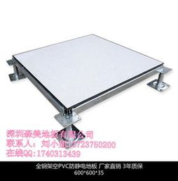 靜電機房設備購銷全攻略 從選型采購到維護管理的專業指南